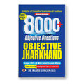 8000+ Objective Questions - Objective Jharkhand by Dr. Manish Rannjan (IAS) (English - Paperback)
