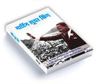 Martin Luther King Jr : by Dinkar Kumar (Hindi - Paperback)