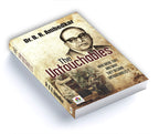The Untouchables: Who Were They and Why They Became Untouchables? By Dr. B. R. Ambedkar (English - Paperback)