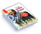Supercop Ajit Doval By Mahesh Dutt Sharma (Hindi - Paperback)