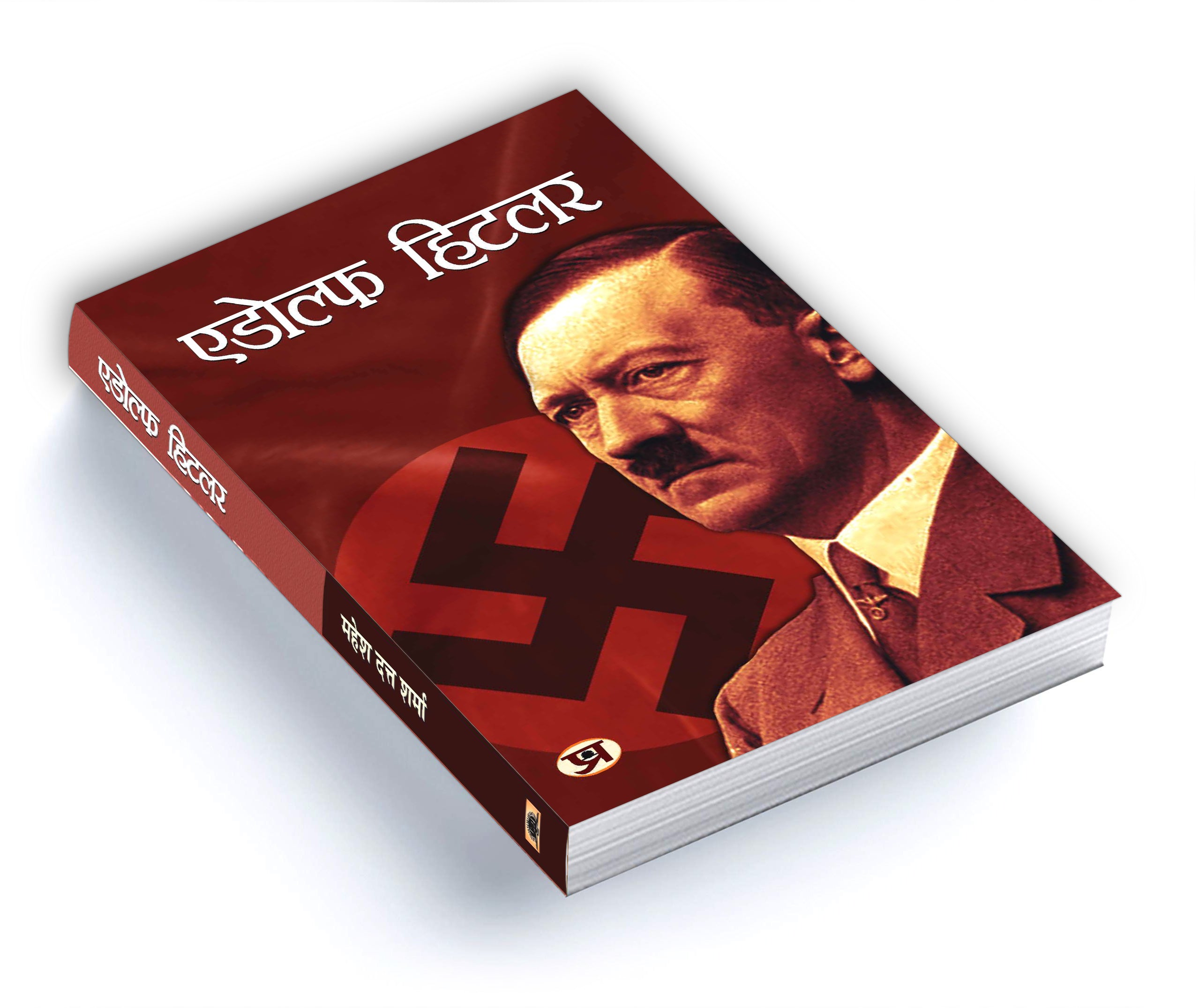 Adolf Hitler: The Biography  by Mahesh Dutt Sharma (Hindi - Paperback)
