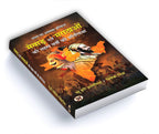 Mewar Evam Marathaon Ki Sahasra Varshon Ki Shauryagatha by Raghu Hari Dalmia & Vivek Mishra (Hindi-Paperback)
