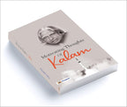 Motivating Thoughts Of Kalam by Prashant Gupta (English - Paperback)