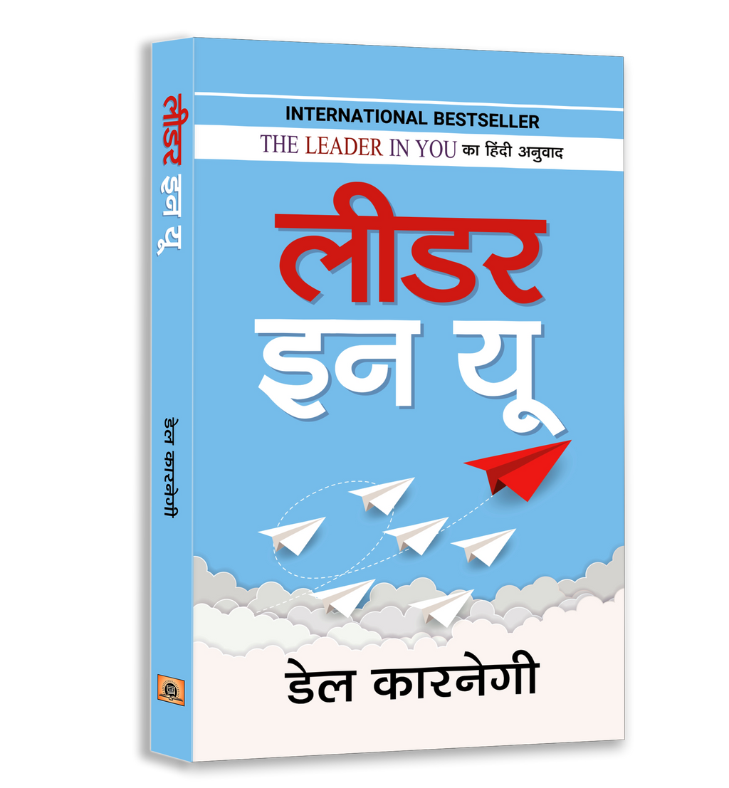 Success & Personality Development Book Bundle