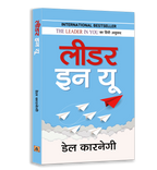 Success & Personality Development Book Bundle