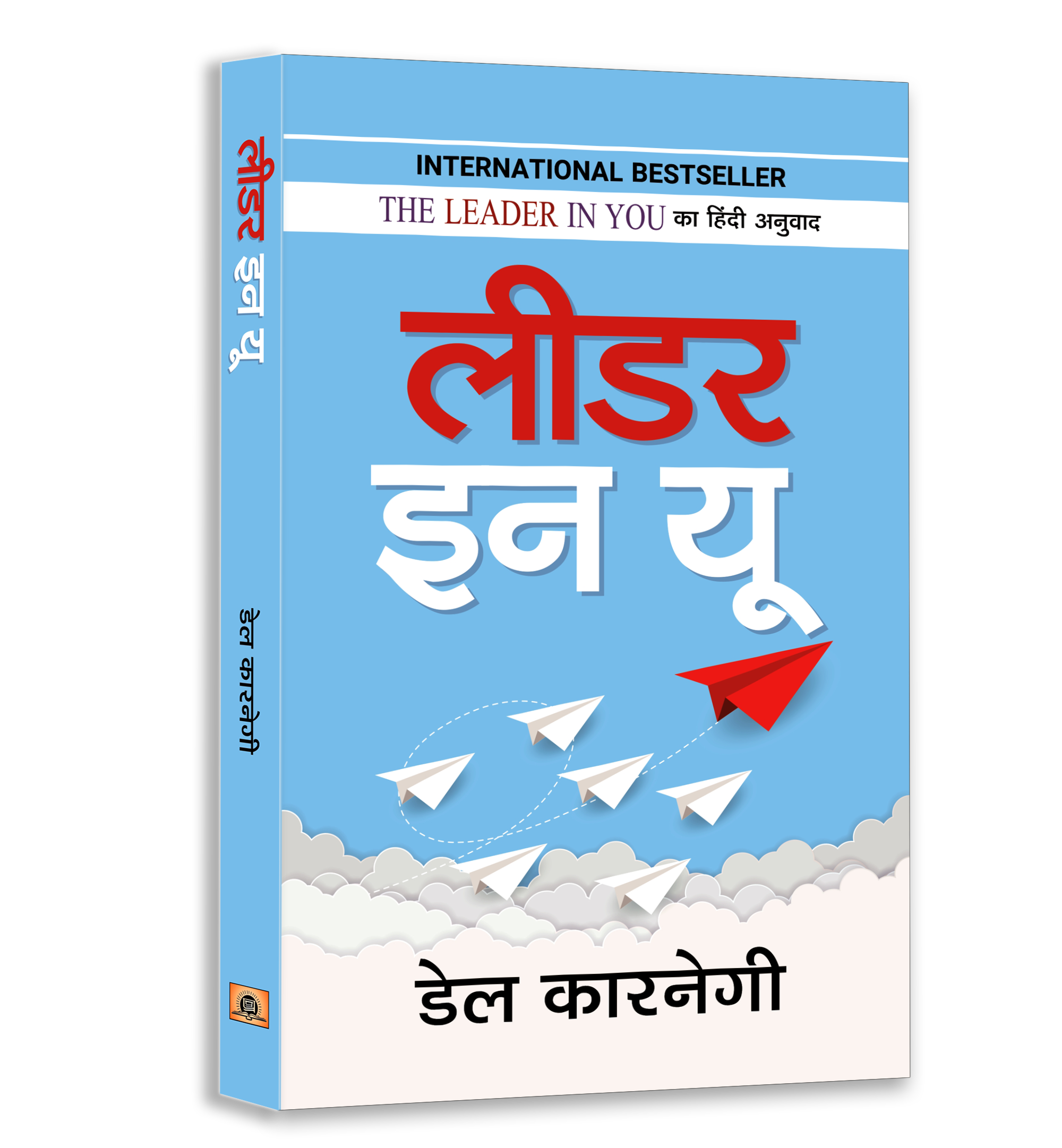 Success & Personality Development Book Bundle