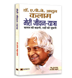 Inspirational Books by Dr. A.P.J. Abdul Kalam | Combo Set of 6