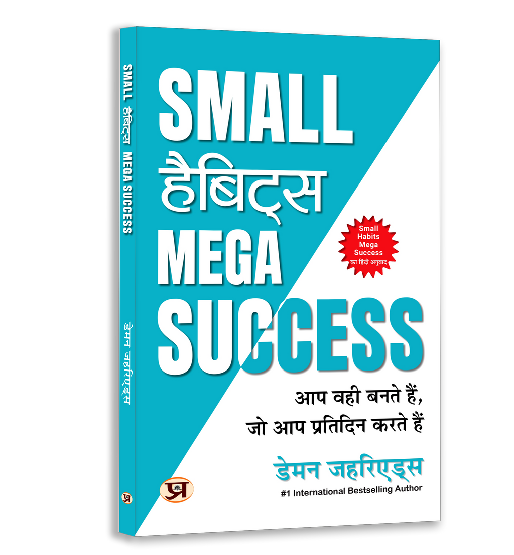 Disciplined Living & Productivity Bundle — Hindi