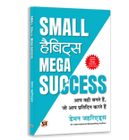 Disciplined Living & Productivity Bundle — Hindi