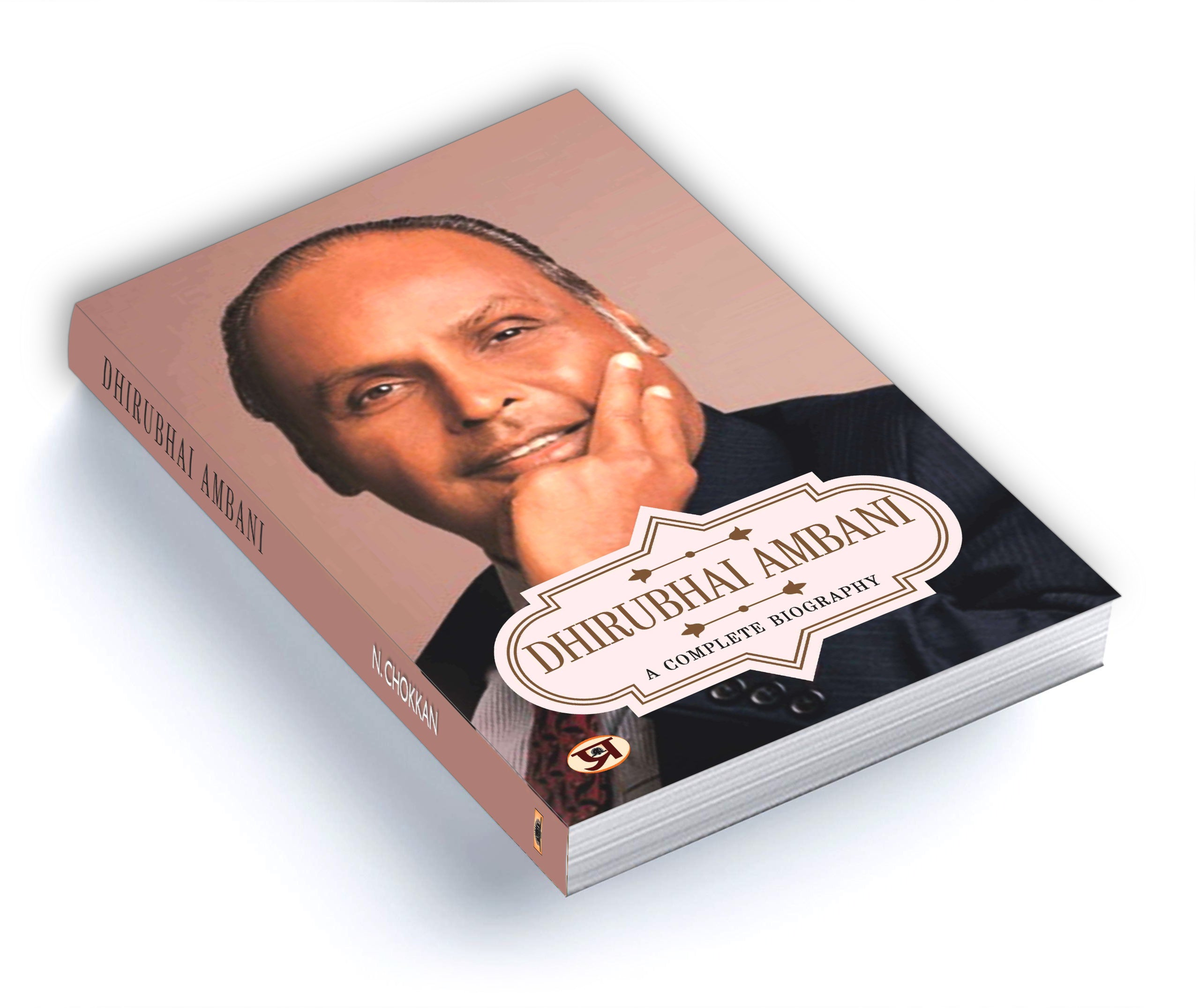 Dhirubhai Ambani A Complete Biography - by N. Chokkan (English - Paperback)