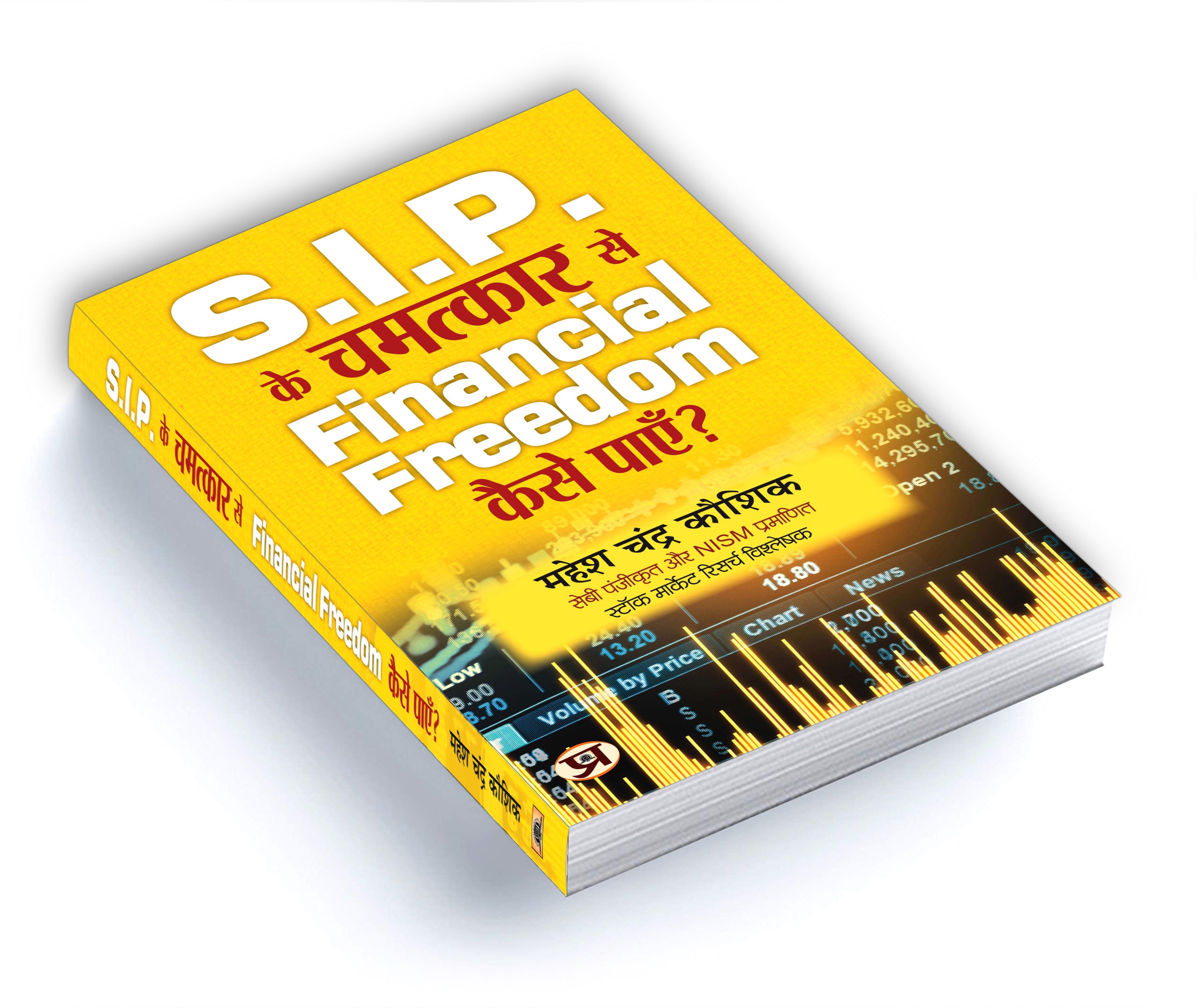 SIP Ke Chamatkar Se Financial Freedom Kaise Payen - by Mahesh Chandra Kaushik (Hindi - Paperback)