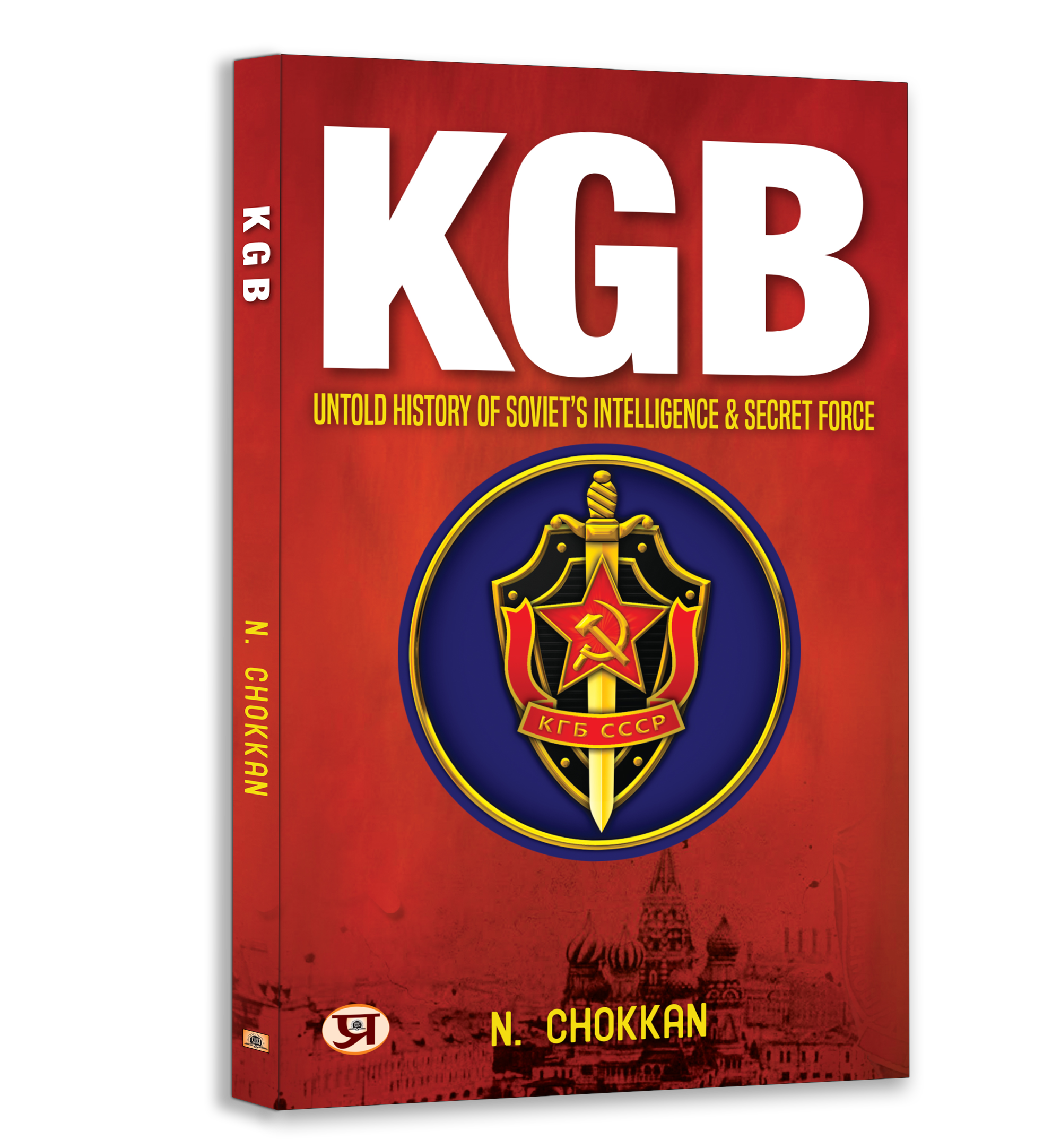 Secret Intelligence & Spy Agencies Book Bundle — English