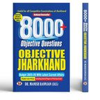 8000+ Objective Questions - Objective Jharkhand by Dr. Manish Rannjan (IAS) (English - Paperback)