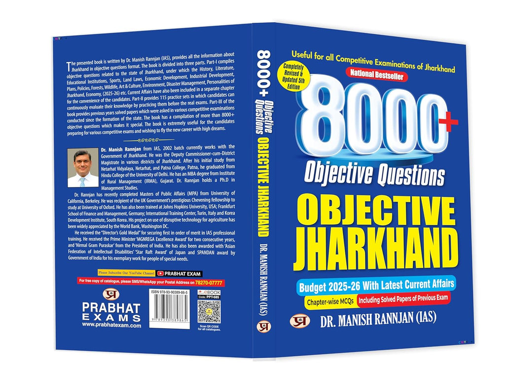 8000+ Objective Questions - Objective Jharkhand by Dr. Manish Rannjan (IAS) (English - Paperback)