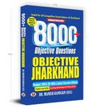 8000+ Objective Questions - Objective Jharkhand by Dr. Manish Rannjan (IAS) (English - Paperback)