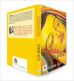 Siddhartha :by Hermann Hesse - (English - Paperback)
