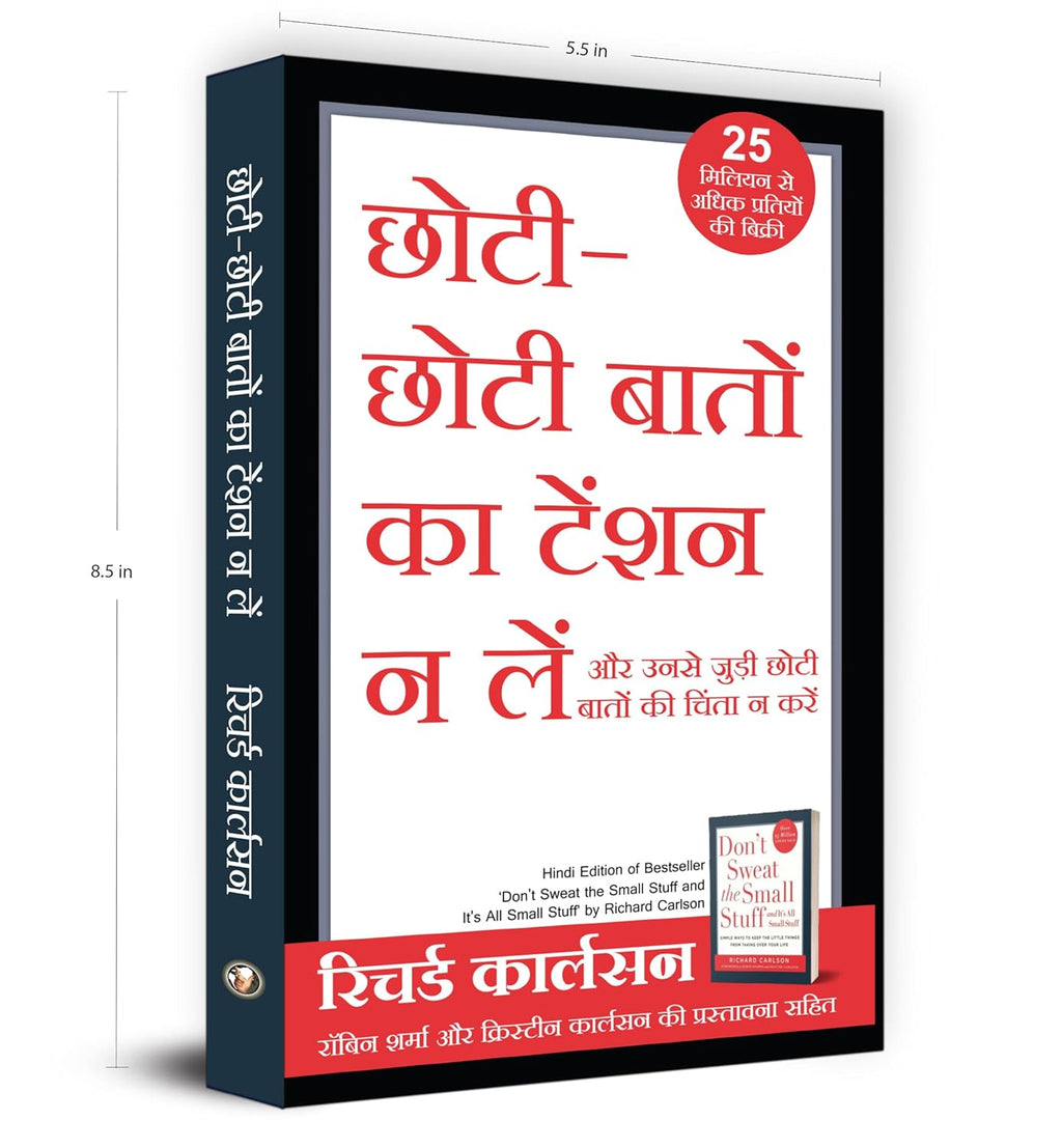 Chhoti Chhoti Baton ka Tension Na Le -  by Richard Carlson (Hindi - Hardback)