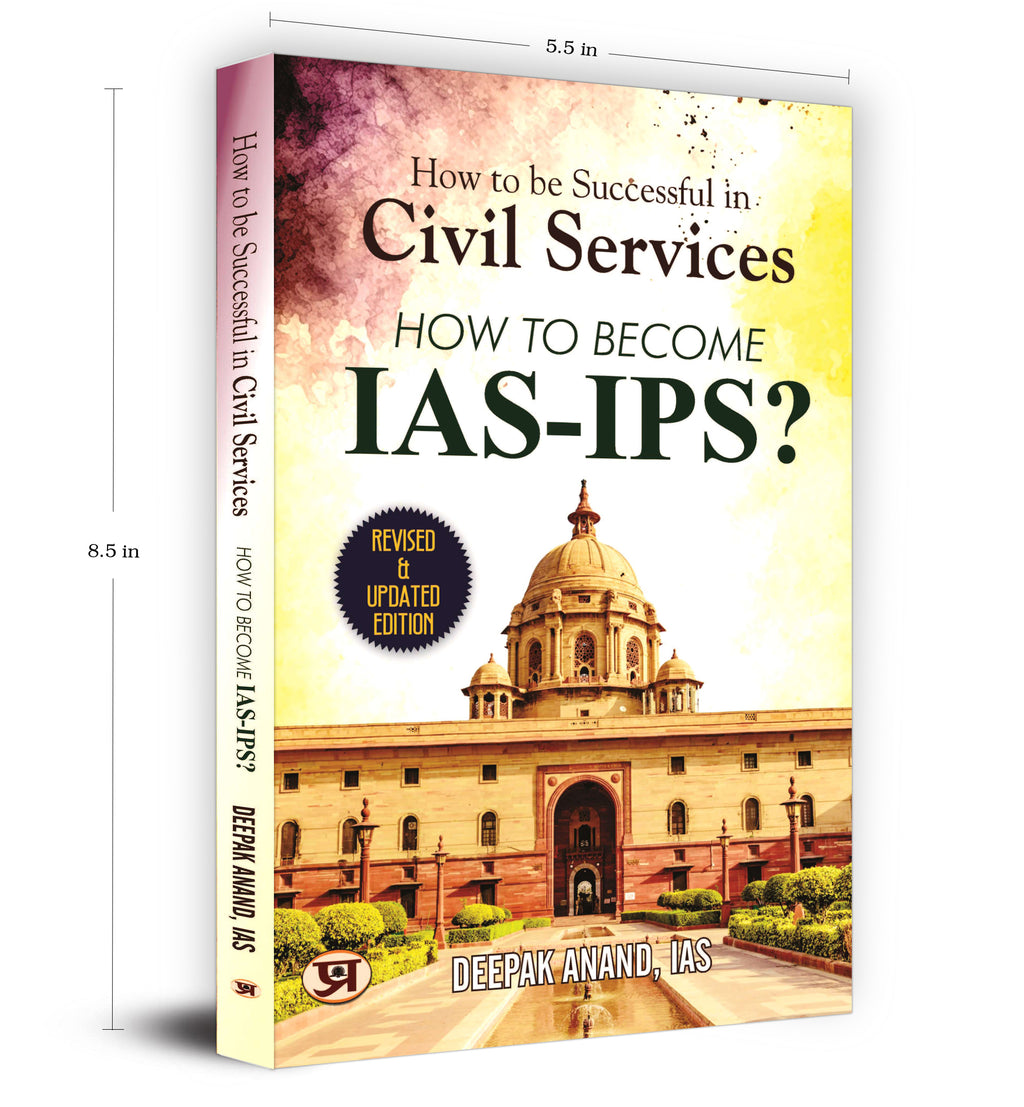 How To Be Successful In Civil Services – How To Become IAS-IPS? - by IAS Deepak Anand (English - paperback)