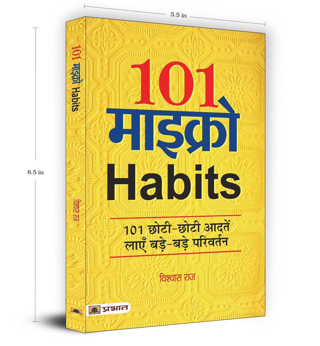101 Micro Habits :  by Vishwas Raj (Hindi - Paperback)