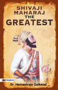 Shivaji Maharaj The Greatest By Hemantraje Gaikwad :  (Book In English)-Paperback