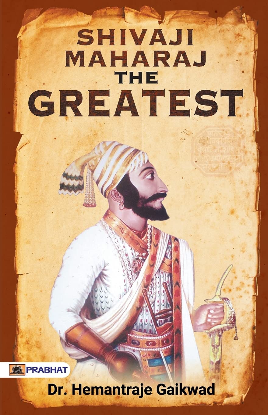 Shivaji Maharaj The Greatest By Hemantraje Gaikwad :  (Book In English)-Paperback