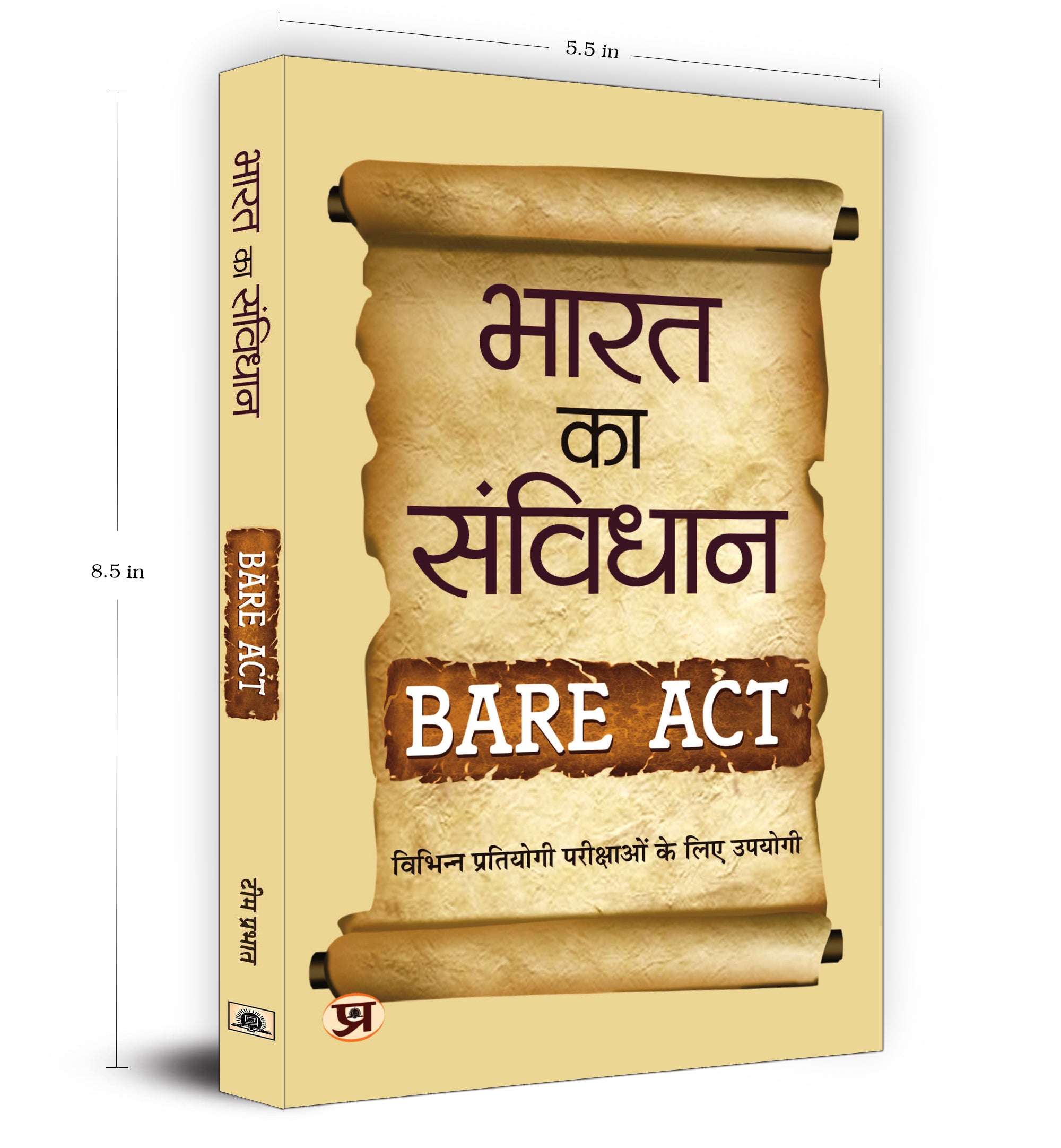 Bharat Ka Samvidhan Bare Act - Constitution of India Bare Act (Hindi - Paperback)