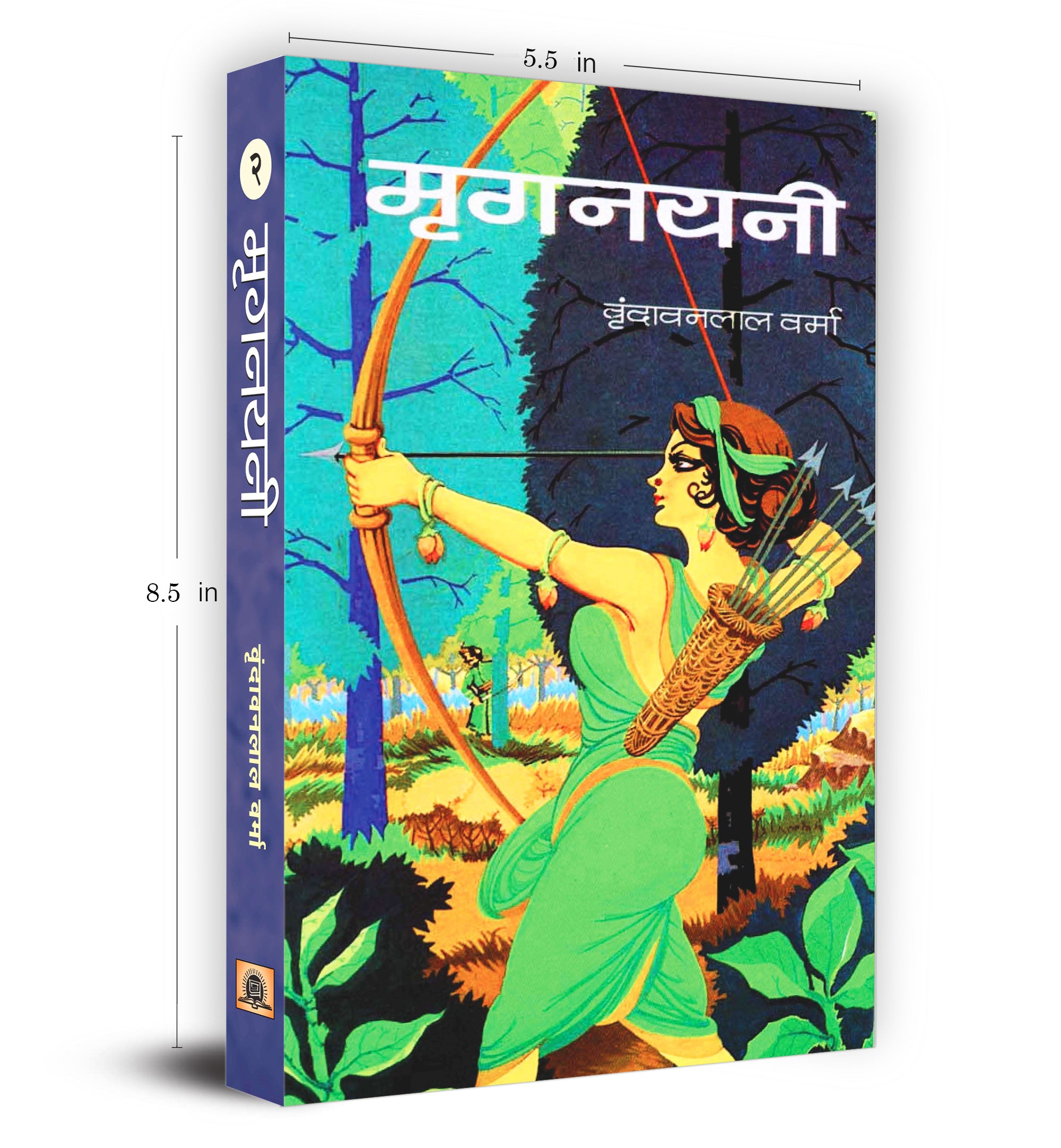 Mrignayani  by Vrindavan Lal Verma (Hindi - Hardcover)