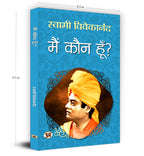 Main Kaun Hoon : Who Am I ? -  by Swami Vivekananda (Hindi - Paperback)