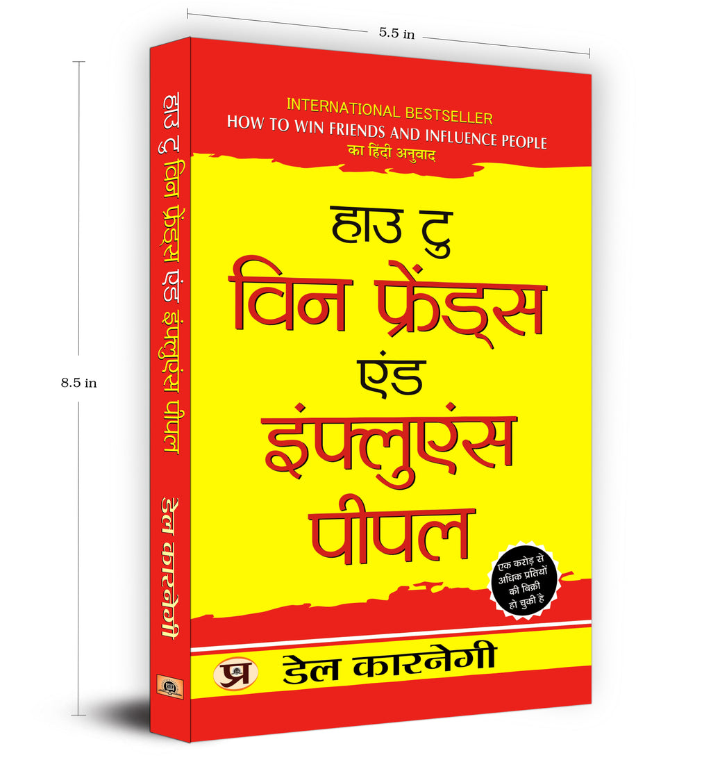 How To Win Friends and Influence People  by Dale Carnegie (Hindi - paperback)