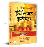 Aap Bhi Ban Sakte Hain Intelligent Investor - by Mahesh Chandra Kaushik (Hindi - Paperback)