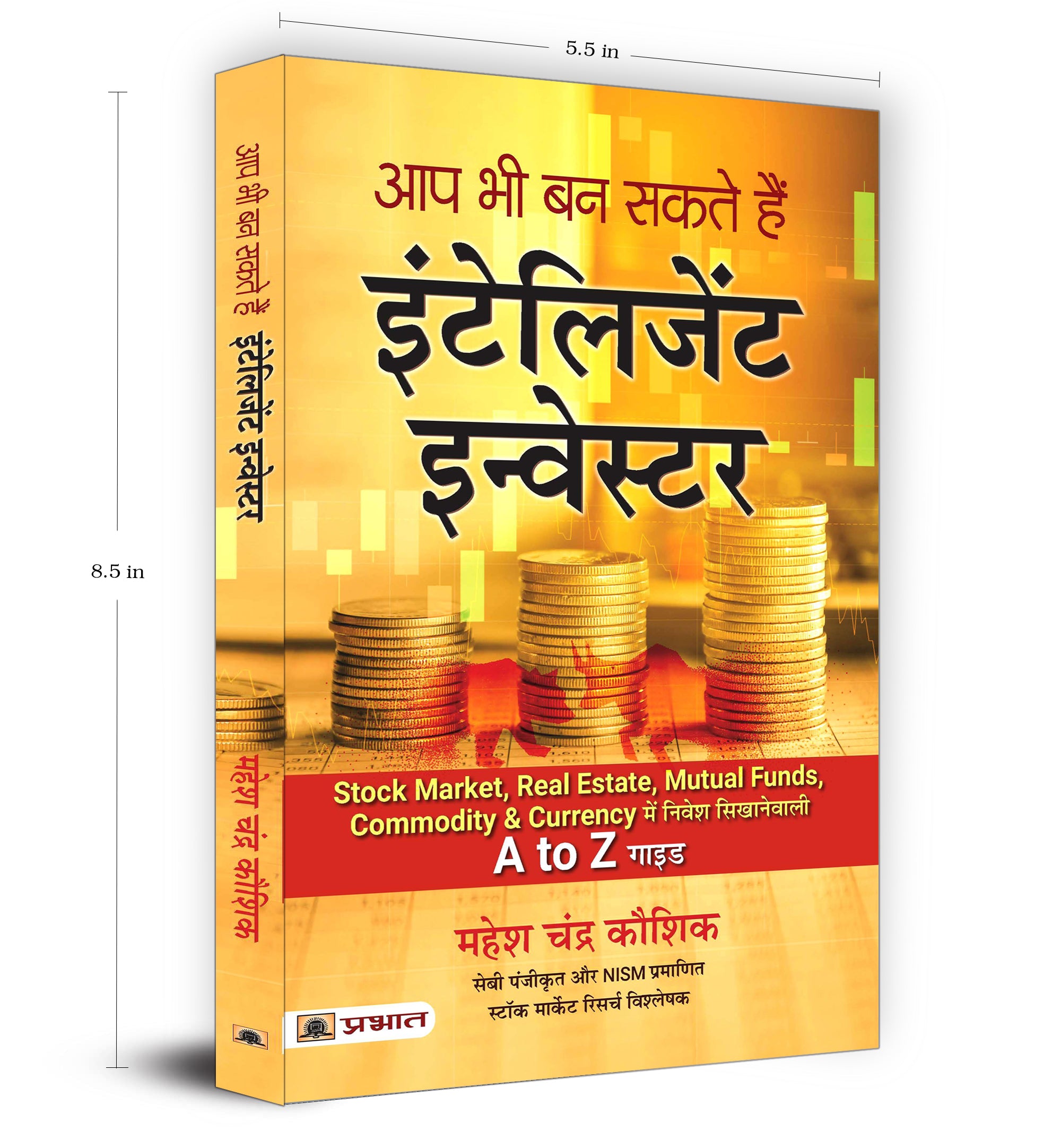 Aap Bhi Ban Sakte Hain Intelligent Investor - by Mahesh Chandra Kaushik (Hindi - Paperback)