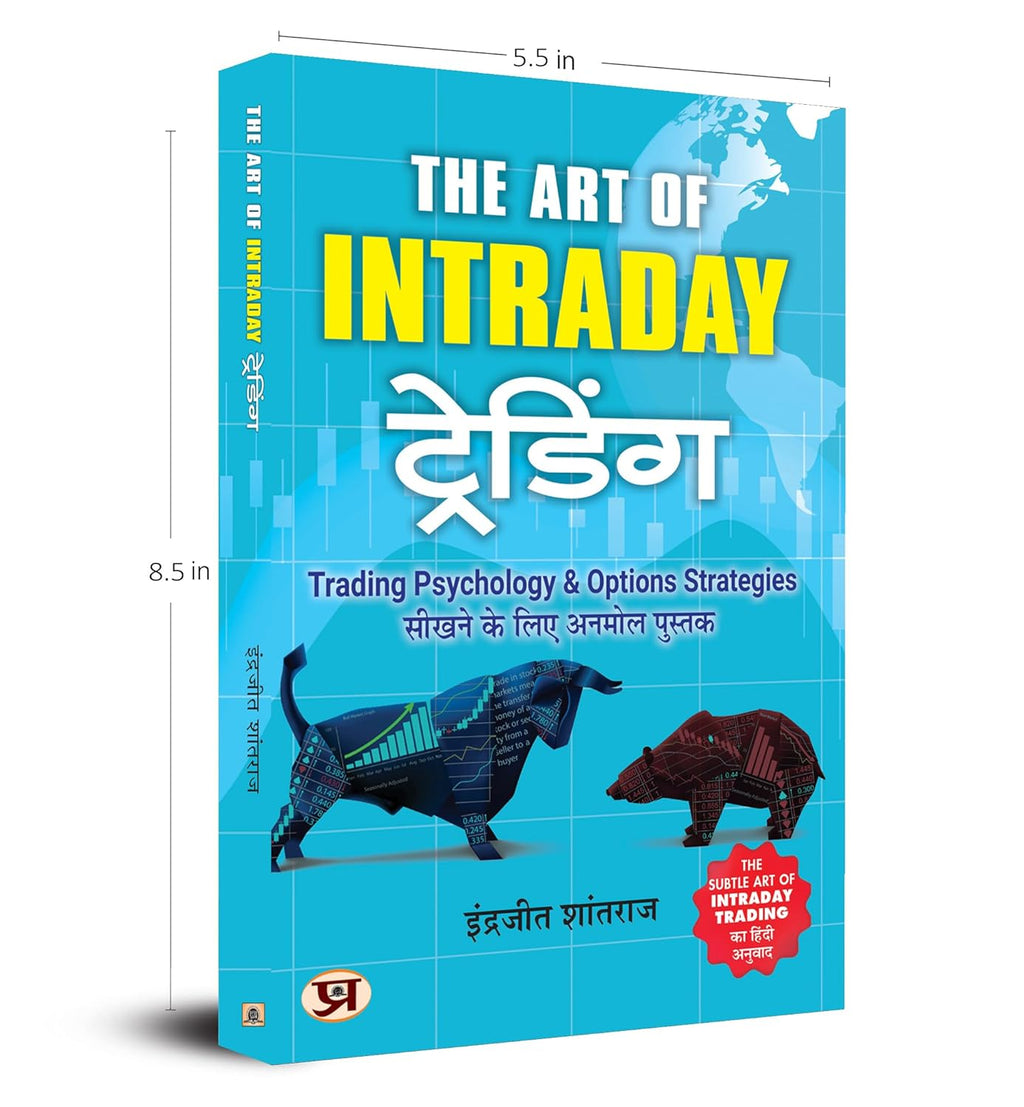 The Art of Intraday Trading  by Indrazith Shantharaj (Hindi-Paperback)