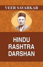 Veer Sawarkar - India Freedom Fighter Collection (English Edition)-(Set of 4 book)