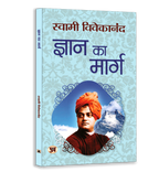 Spiritual Wisdom Book Bundle | Set of 6 Books by Swami Vivekananda