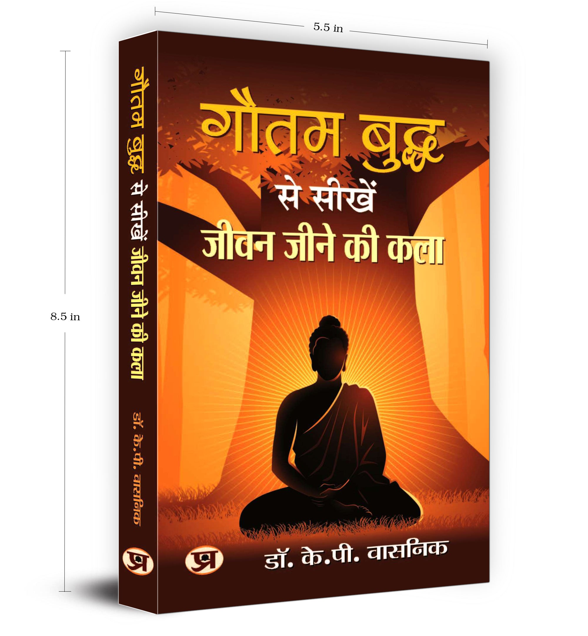 Gautam Buddh Se Seekhen Jeevan Jeene Ki Kala - (Hindi - Paperback)
