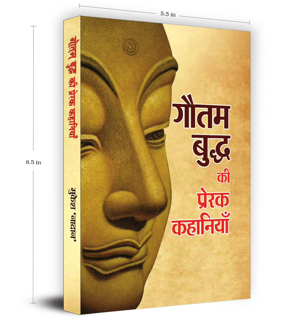 Gautam Buddha Ki Prerak Kahaniyan by Mukesh Nadan (Hindi - Paperback)