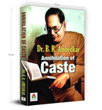 Annihilation of Caste - by Dr. B. R. Ambedkar (English - Paperback)