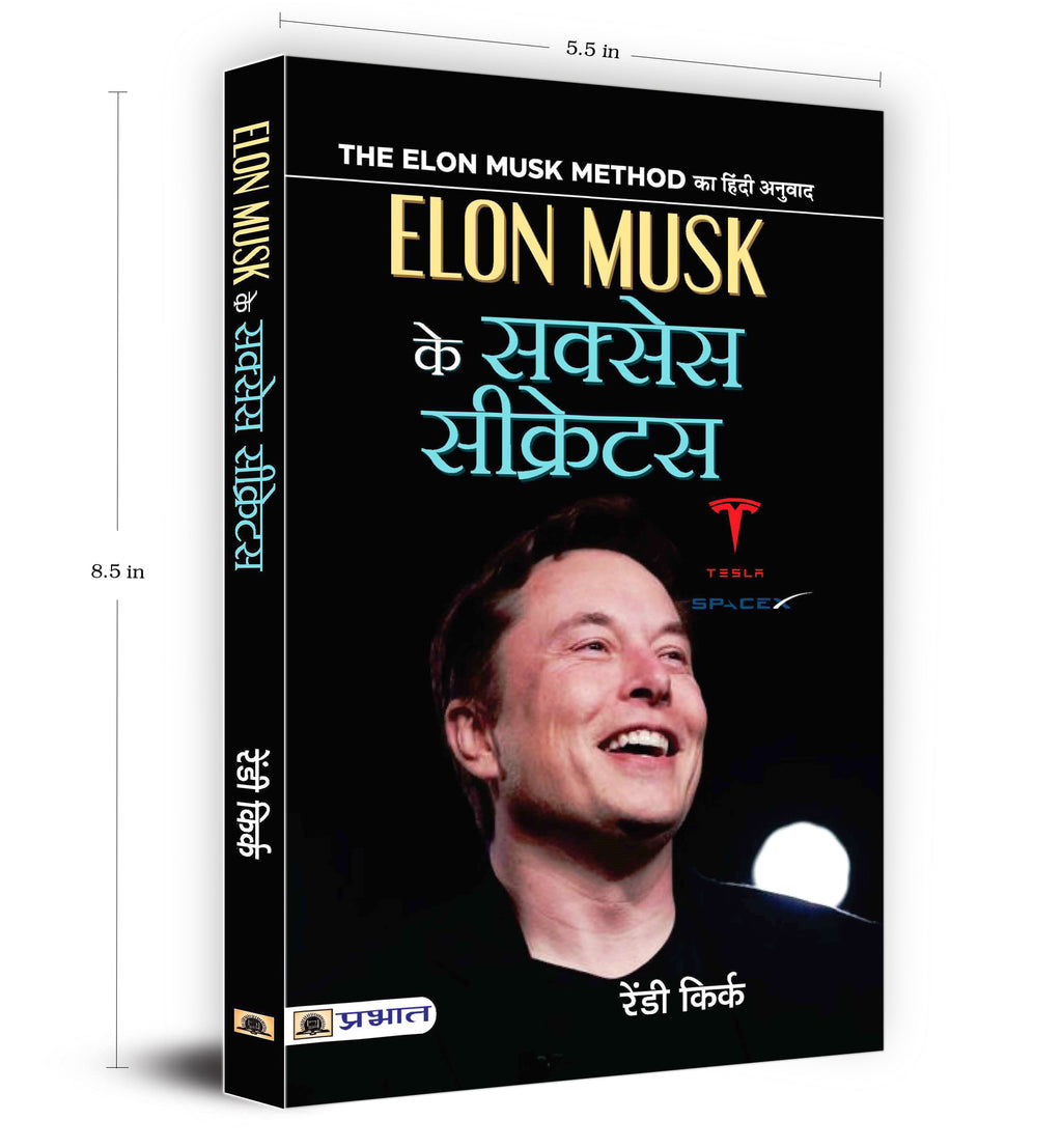 Elon Musk Ki Success Secrets  by Randy Kirk (Hindi - Paerback)
