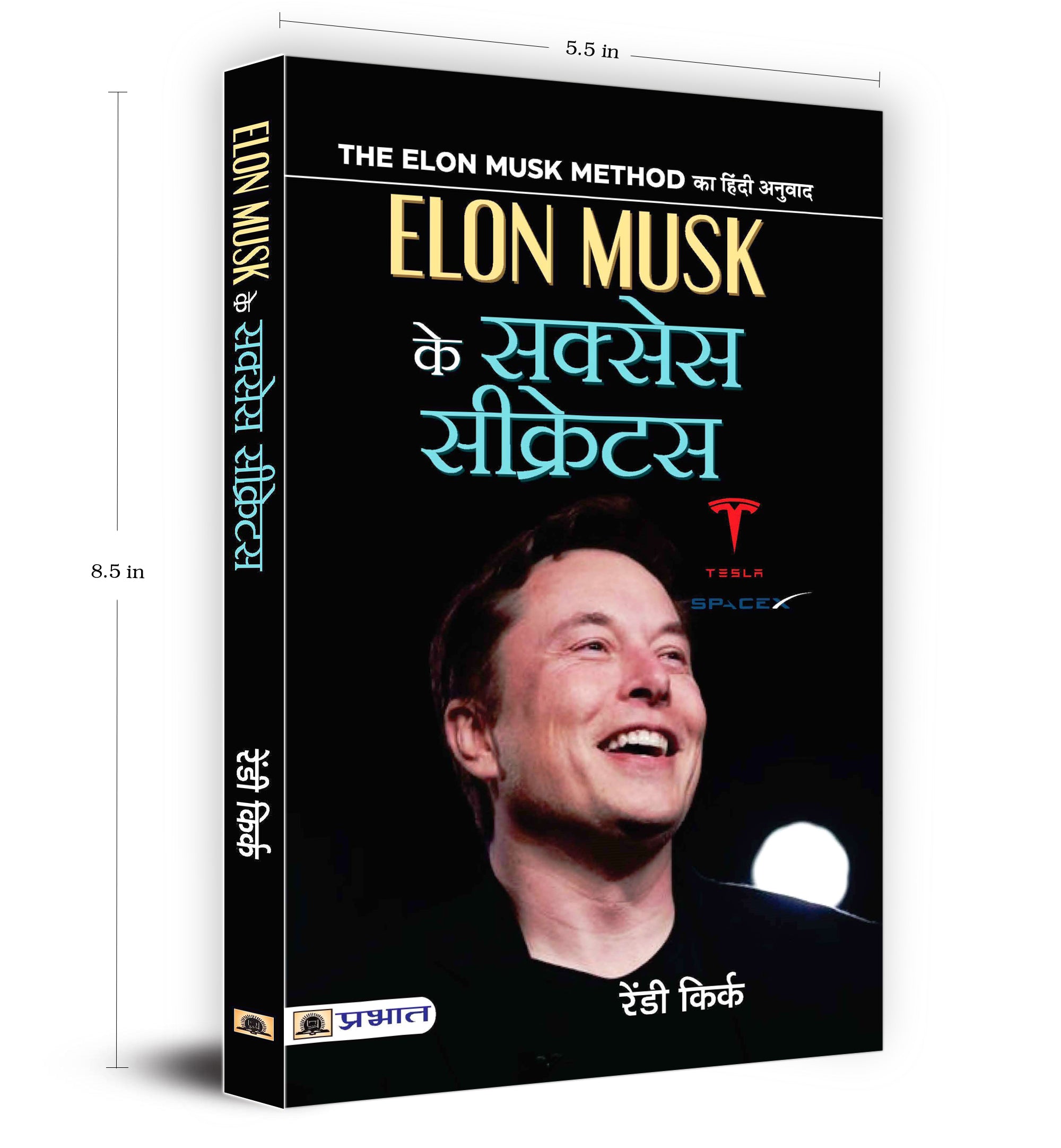 Elon Musk Ki Success Secrets  by Randy Kirk (Hindi - Paerback)