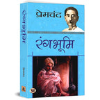 Premchand : Karmabhoomi Rangbhoomi Sangram Sewasadan Pratigya Vardan — Hindi Sahitya 6 Books Collection