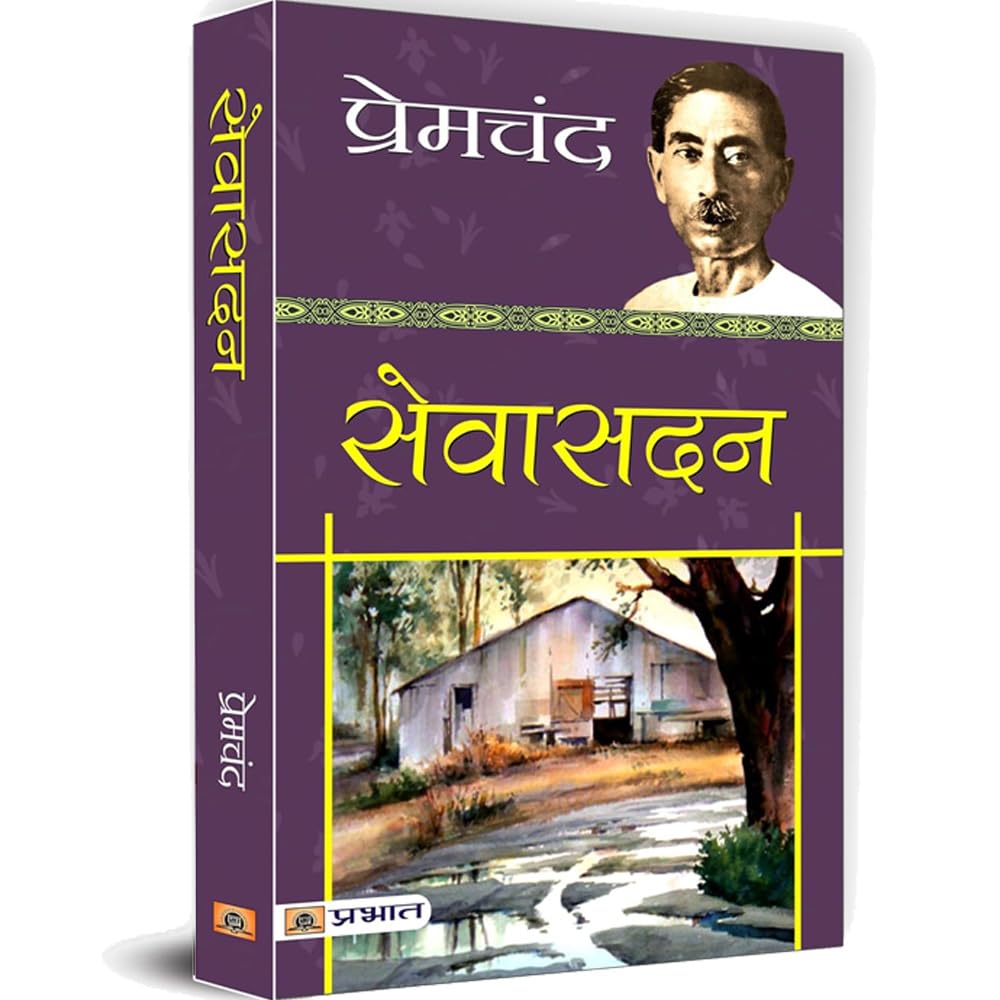 Premchand : Karmabhoomi Rangbhoomi Sangram Sewasadan Pratigya Vardan — Hindi Sahitya 6 Books Collection