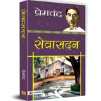 Premchand : Karmabhoomi Rangbhoomi Sangram Sewasadan Pratigya Vardan — Hindi Sahitya 6 Books Collection