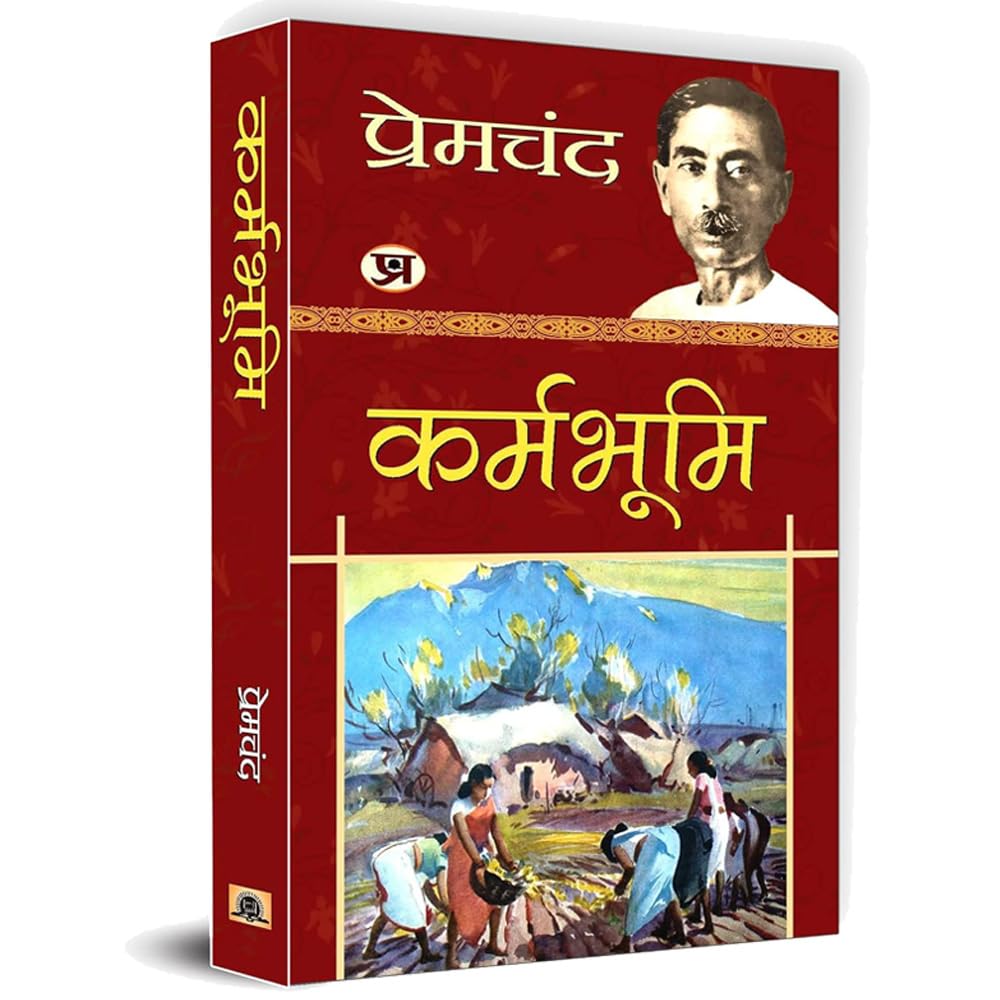Premchand : Karmabhoomi Rangbhoomi Sangram Sewasadan Pratigya Vardan — Hindi Sahitya 6 Books Collection