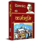 Premchand : Karmabhoomi Rangbhoomi Sangram Sewasadan Pratigya Vardan — Hindi Sahitya 6 Books Collection