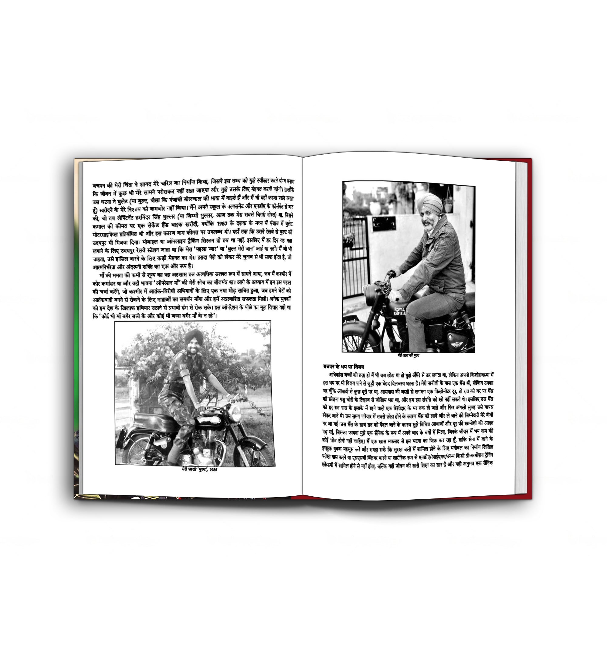 कितने गाजी आए कितने गाजी गए -  by Lt Gen. K.J.S. ‘Tiny’ Dhillon (Hindi - Paperback)