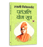 Spiritual Wisdom Book Bundle | Set of 6 Books by Swami Vivekananda