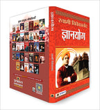 Gyanyoga : Swami Vivekanand - (Hindi - Hardback)