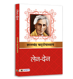Sarat Chandra Classic Hindi Novel Set