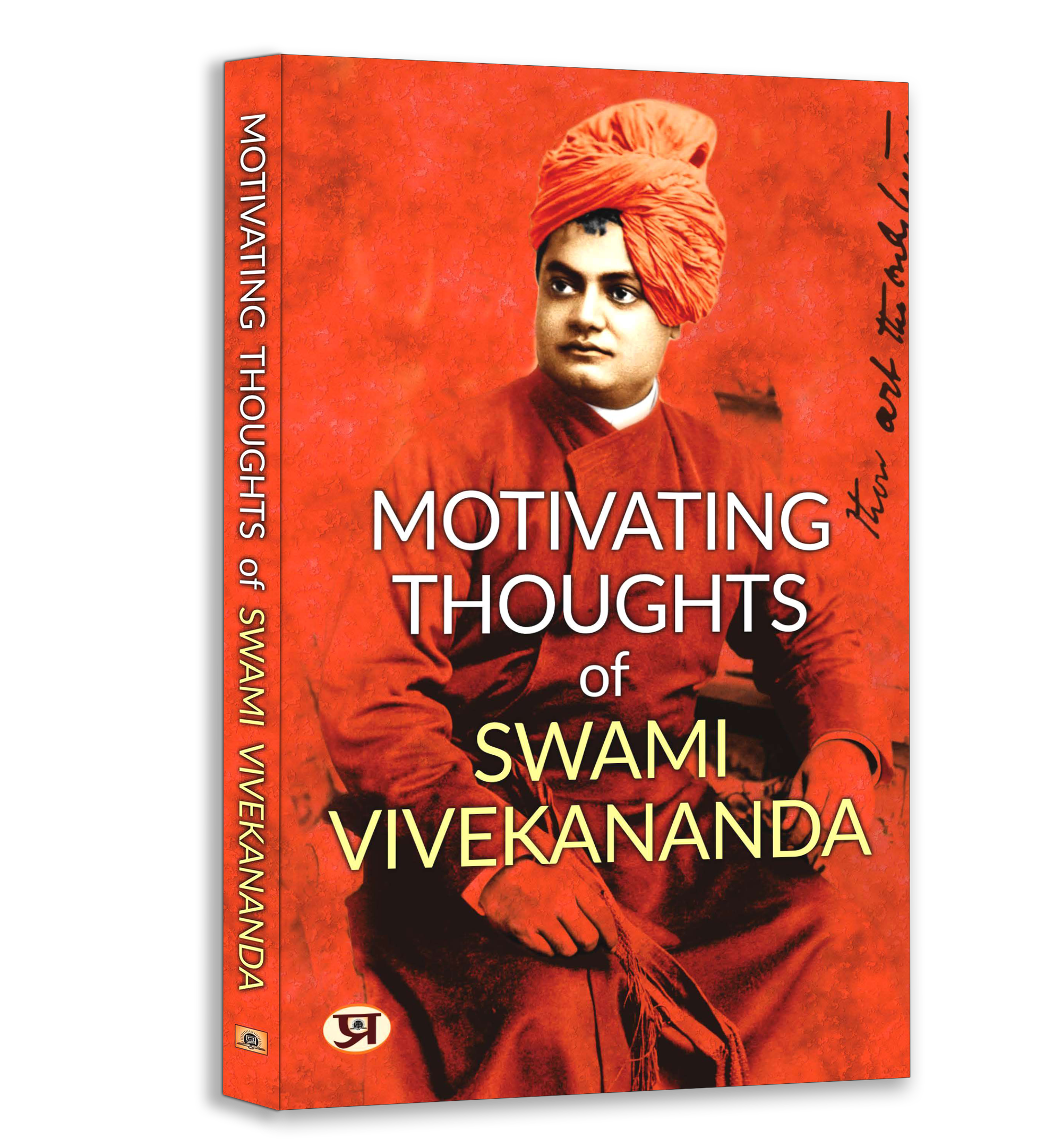 Swami Vivekananda Collected Works Book Bundle - English