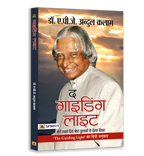 Inspirational Books by Dr. A.P.J. Abdul Kalam | Combo Set of 6